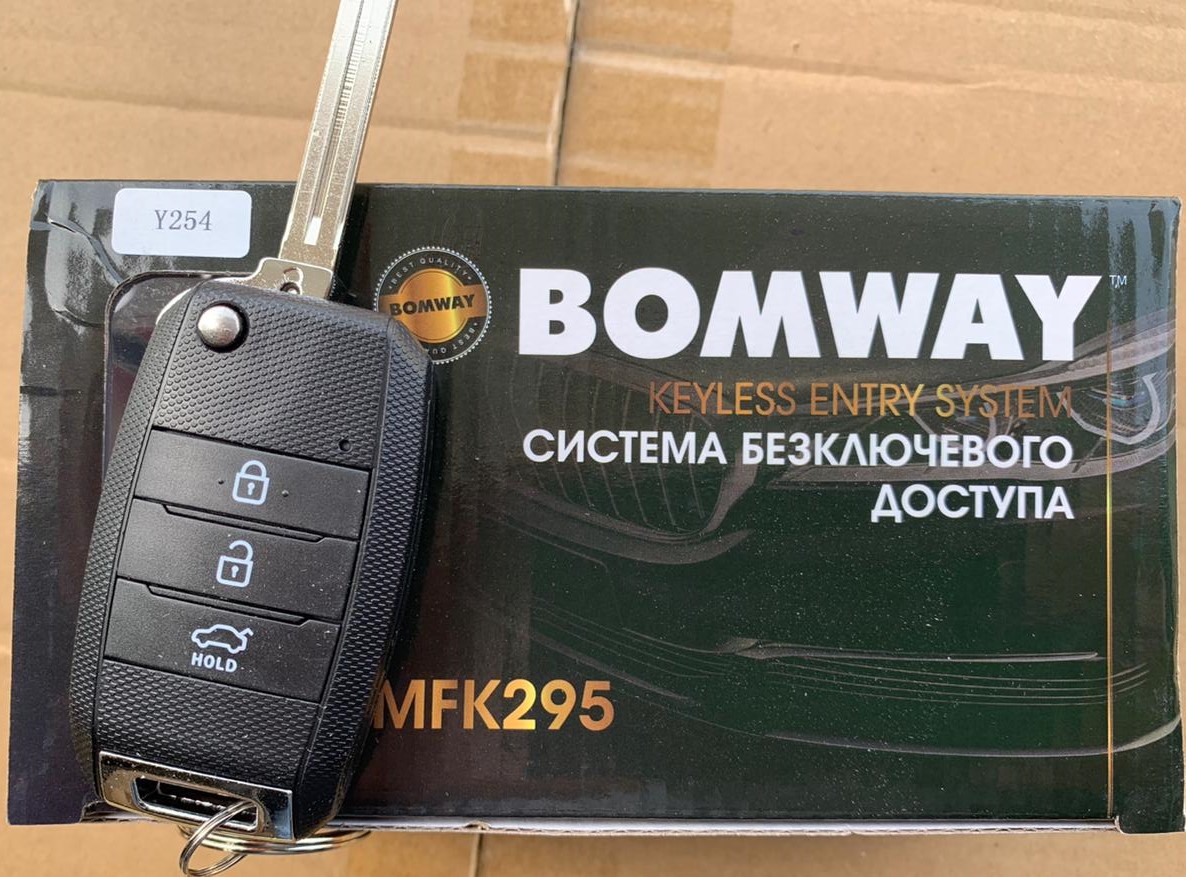 Комплект безключ. доступа с брелками BOMWAY BCS-MFK295-Y254