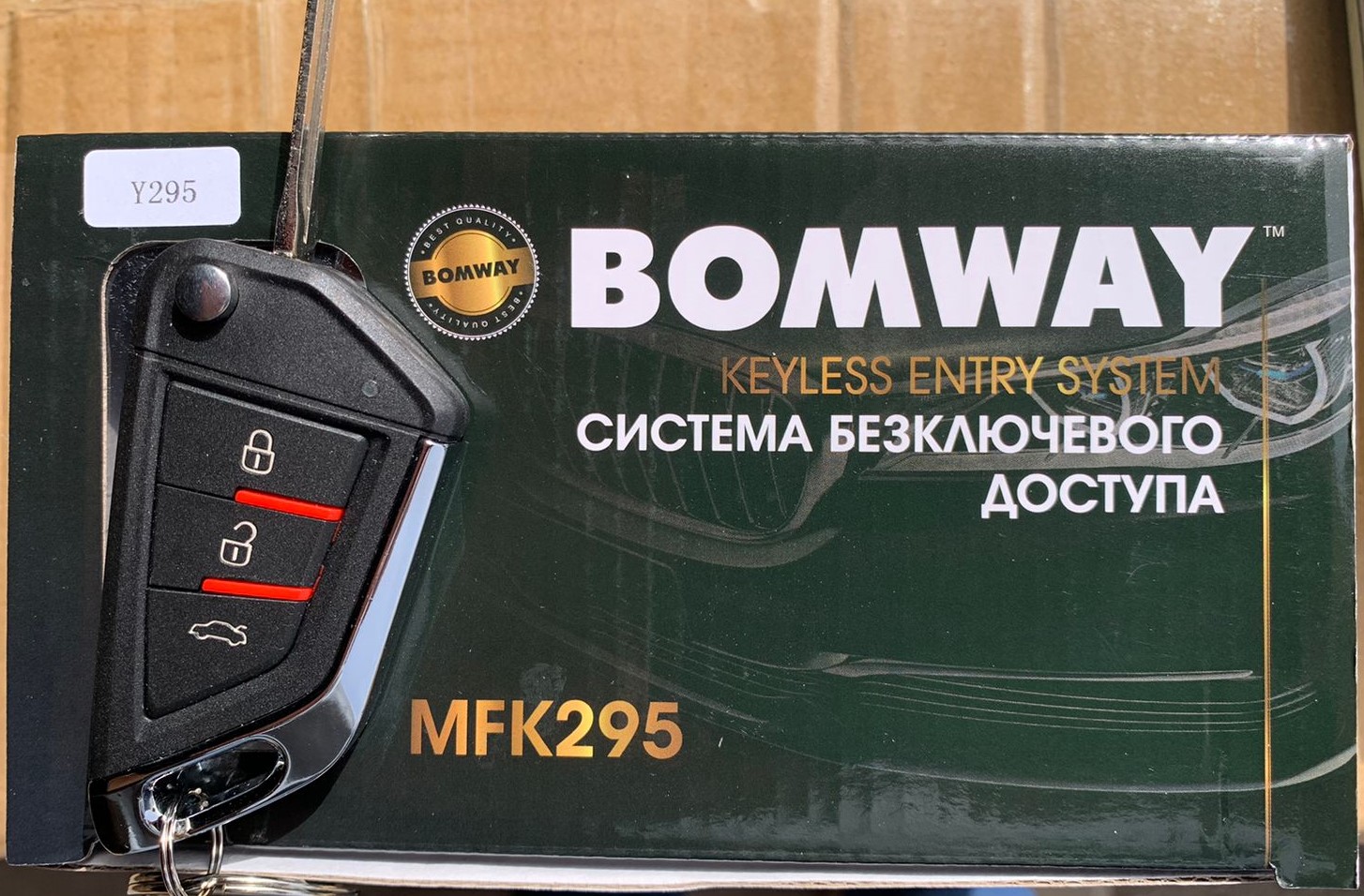 Комплект безключ. доступа с брелками BOMWAY BCS-MFK295-Y295