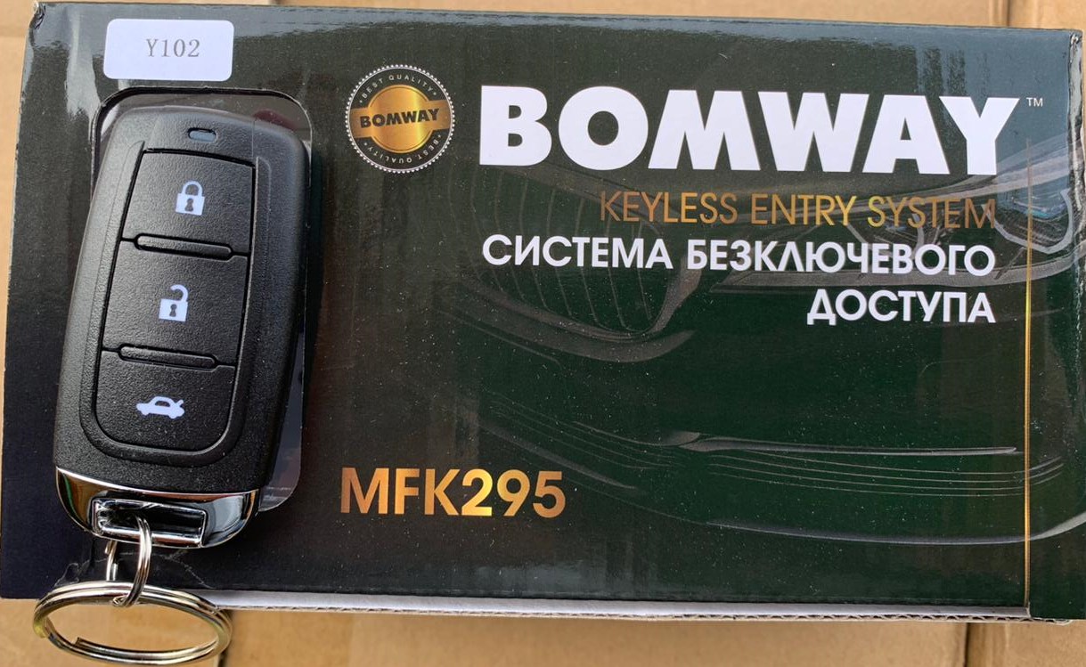 Комплект безключ. доступа с брелками BOMWAY BCS-MFK295-Y102