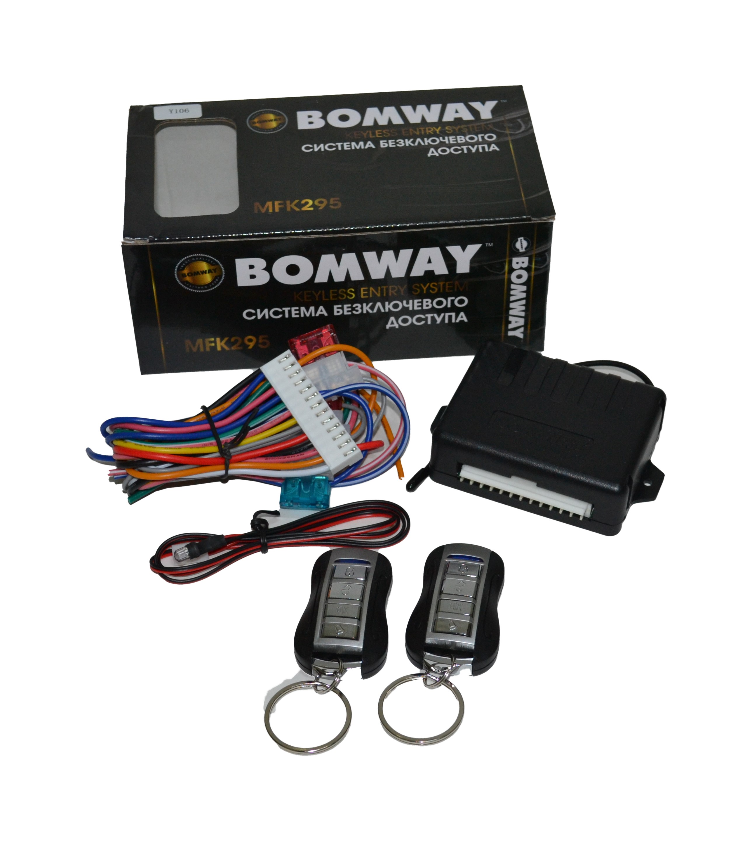 Комплект безключ. доступа с брелками BOMWAY BCS-MFK295-Y106