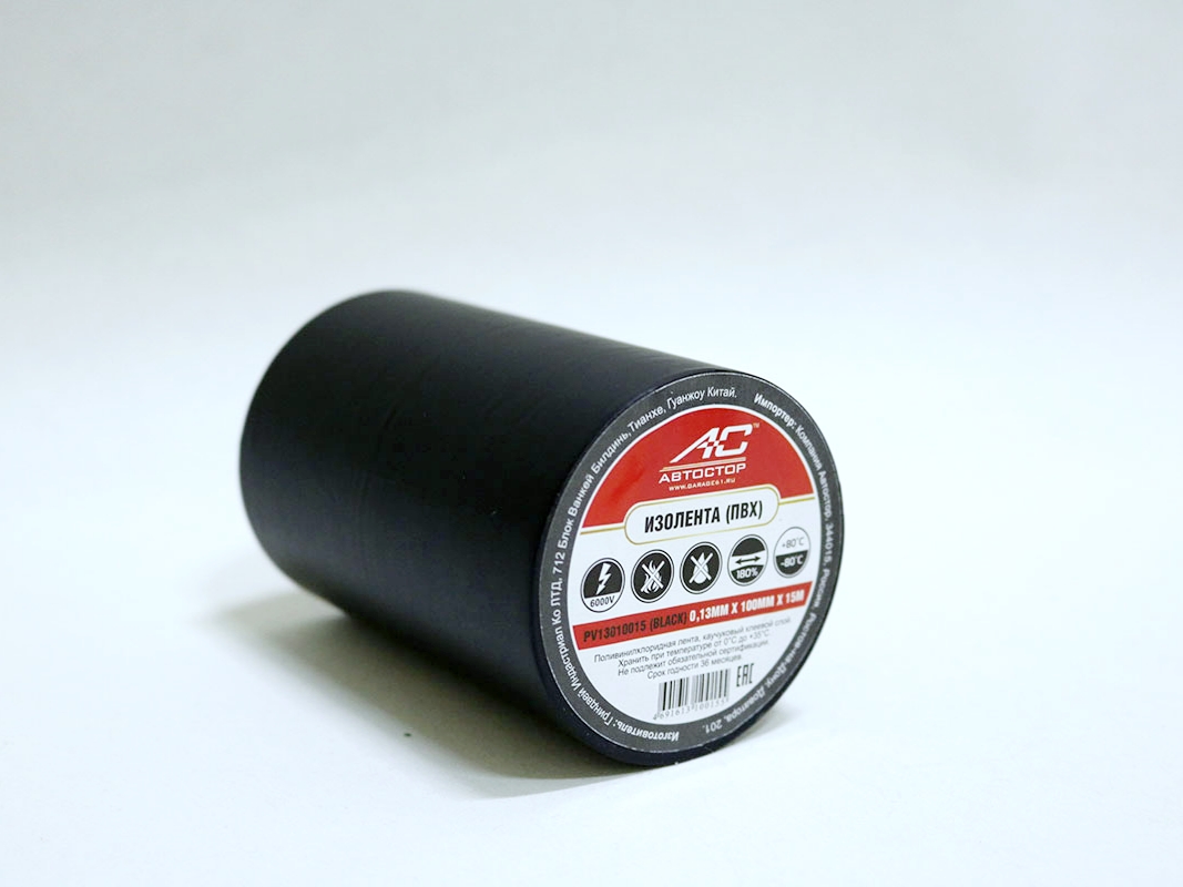 PV130 Изолента ПВХ 100мм*15м*130мик черная  (60/2)