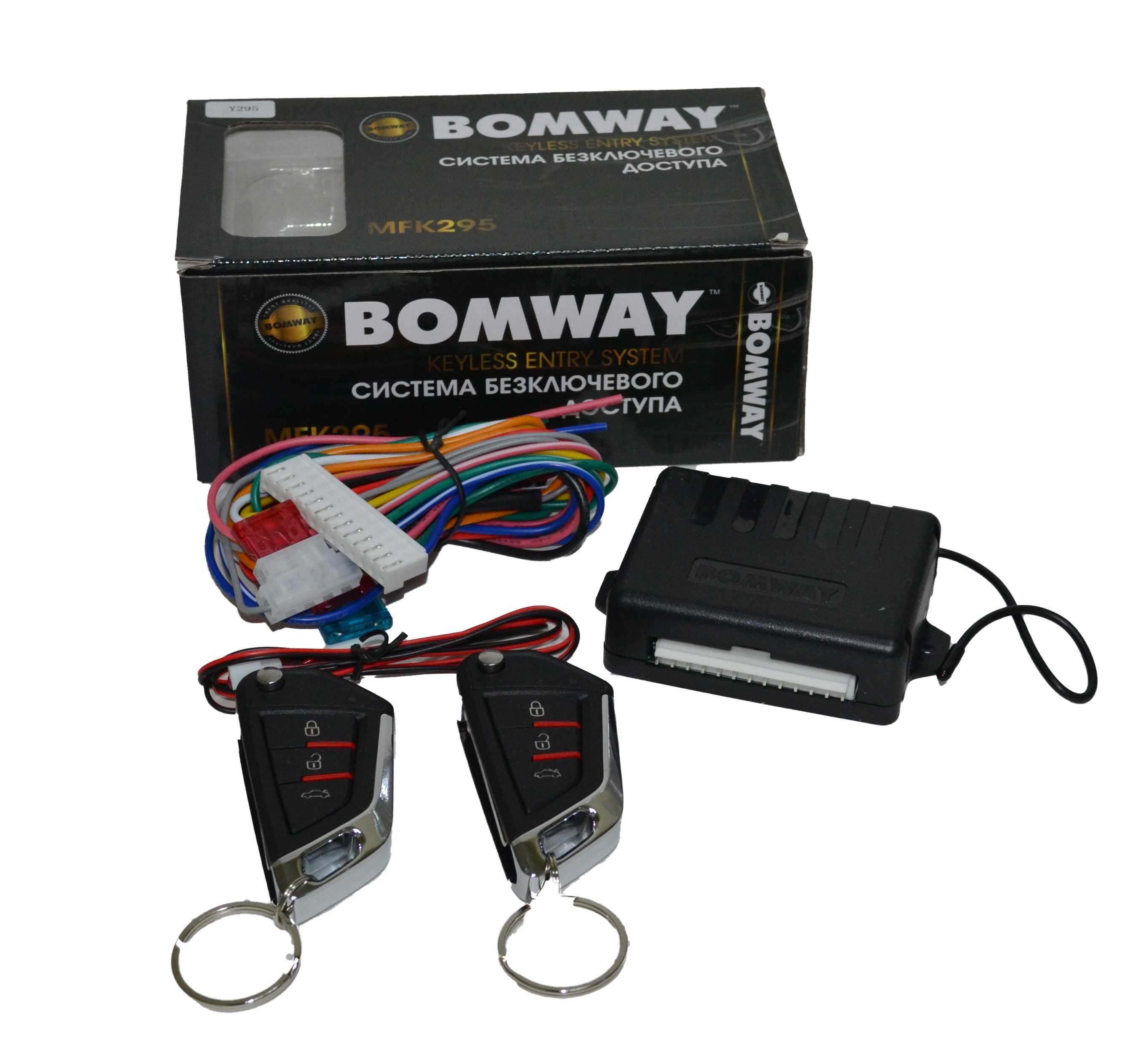 Комплект безключ. доступа с брелками BOMWAY BCS-MFK295-Y295