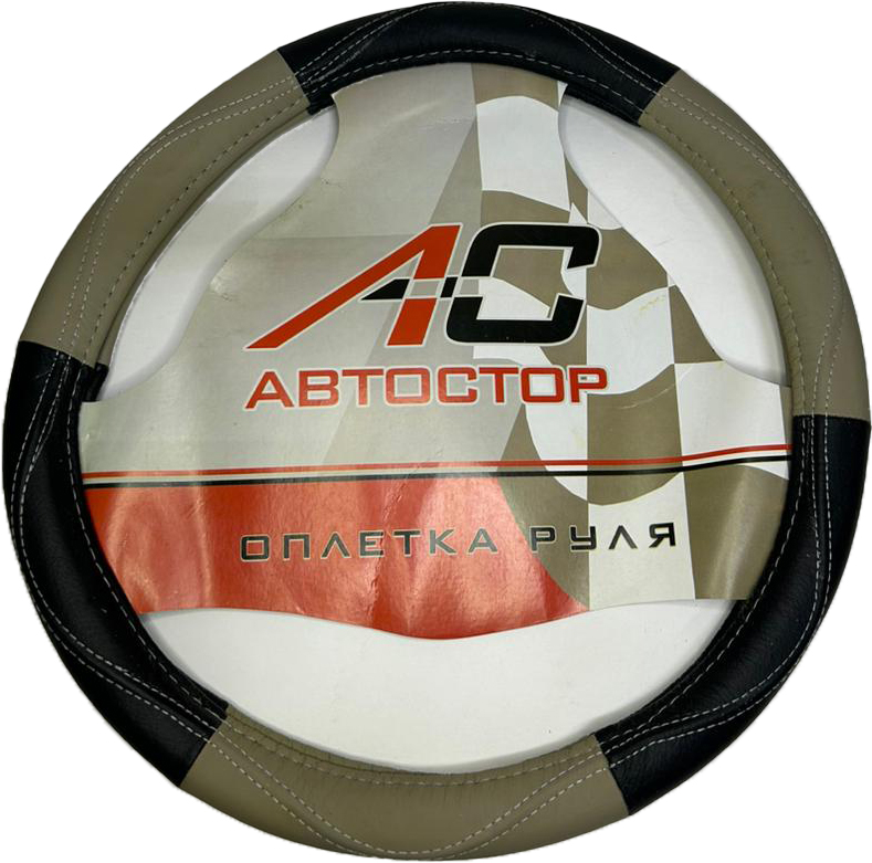 N020 (M) кожаная