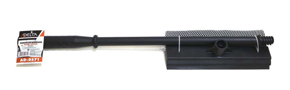 Водосгон AD-0571 с пластиковой ручкой 53см (24)