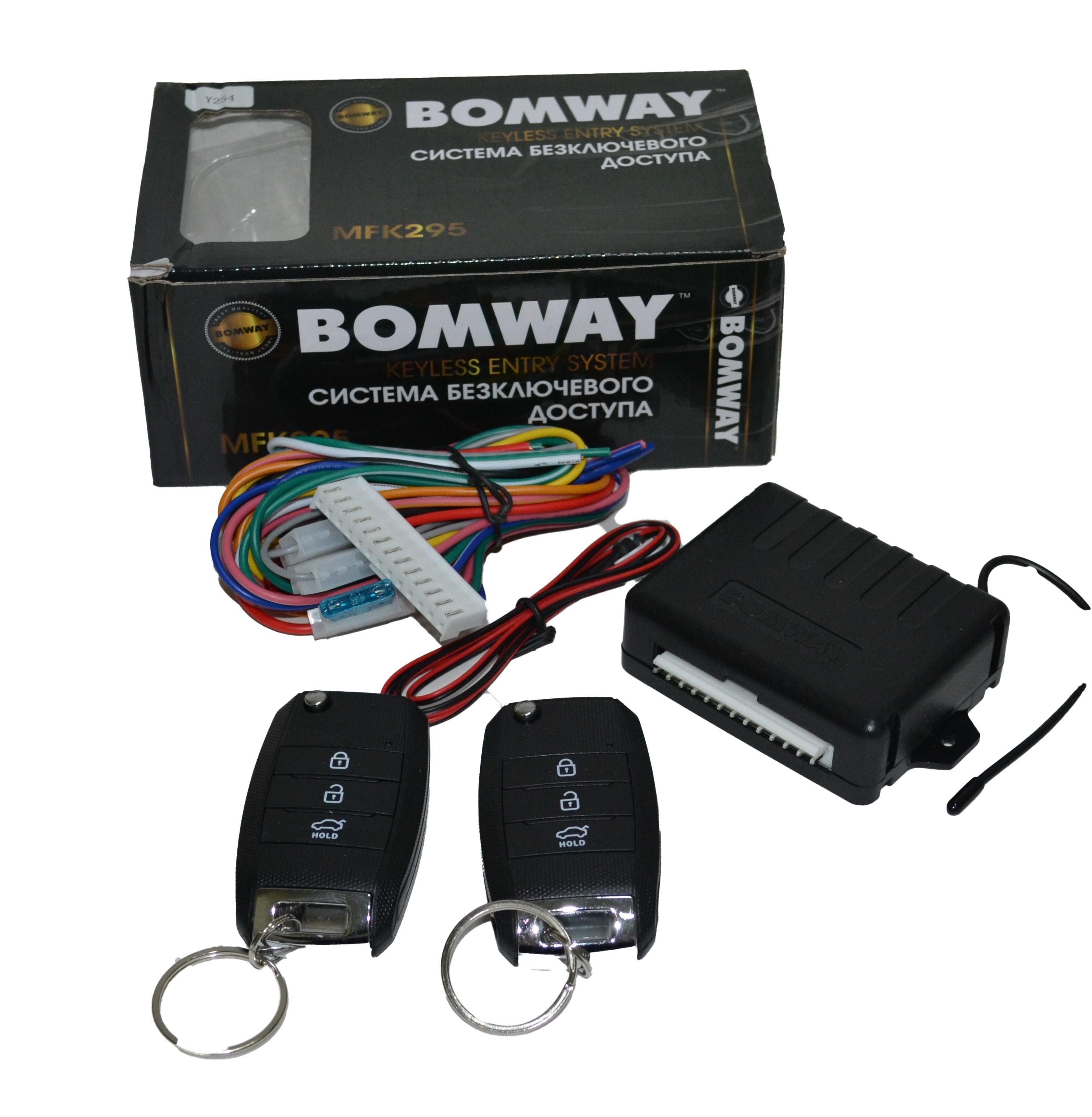 Комплект безключ. доступа с брелками BOMWAY BCS-MFK295-Y254