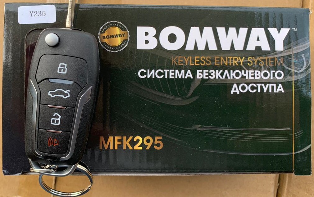 Комплект безключ. доступа с брелками BOMWAY BCS-MFK295-Y235