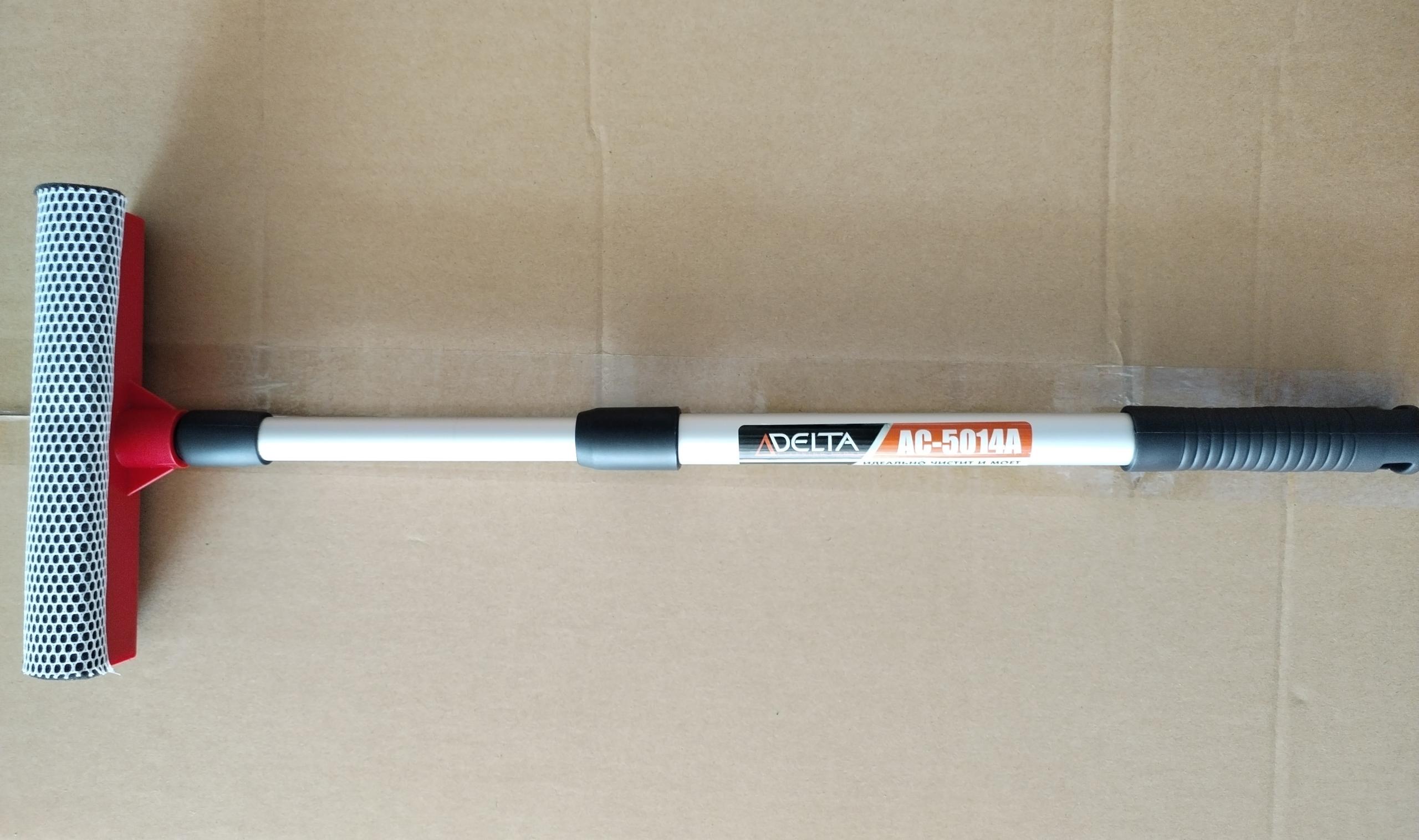 Водосгон с губкой АС-5014A 8" с телескопической ручкой 45-70см (24)