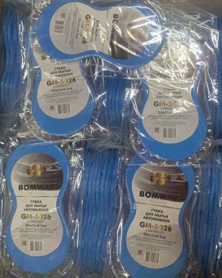 Губка GM-S026 голубая