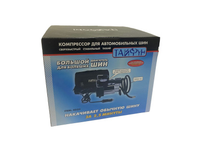 Компрессор 405Н "Тайфун" (8)