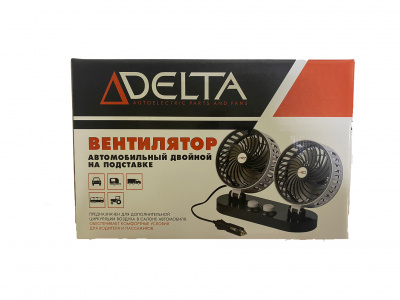 Вентилятор DELTA  AC-103A  6" 12V  двойной