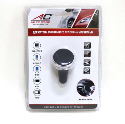 Держатель для телефона C1906A SL