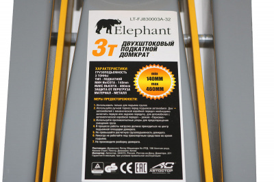 Elephant LT-FJ830003A-32 3т. подкатной двухплунжерный (140мм-460мм)