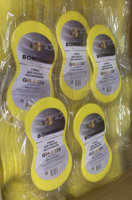 Губка GM-S026 желтая